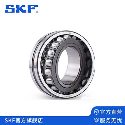 SKF调心(j��)滚子轴承